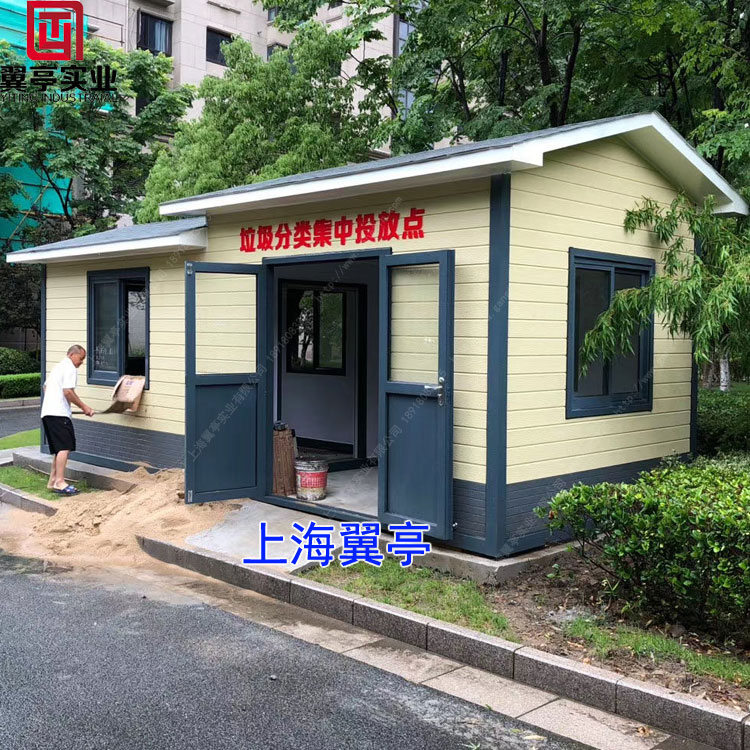 小區(qū)垃圾房便民實用才是真的好！