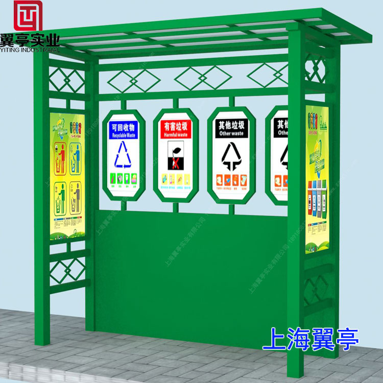 垃圾房怎么安裝？上海翼亭告訴你方法